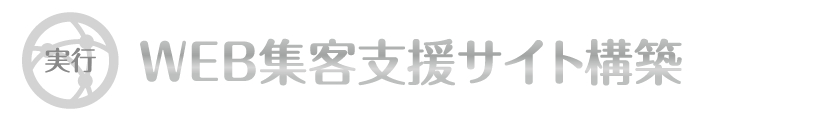 WEB集客支援サイト構築｜WordPressブログ・ホームページのSEO対策・SEO改善・SEO診断｜ネット集客・Google/SEO対策｜コンテンツSEO・テクニカルSEO｜富山から全国対応【TORU CHANG DESIGN】toruchang-seo.com