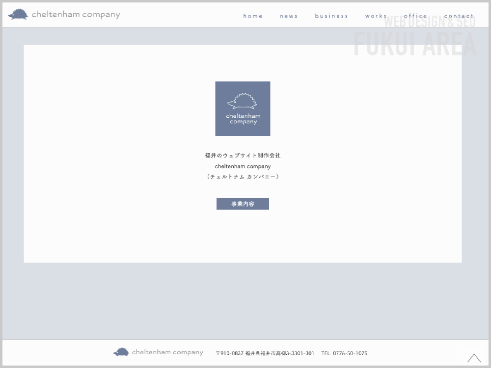 WEB制作会社｜チェルトナム カンパニー｜福井県福井市高柳｜ホームページ制作会社