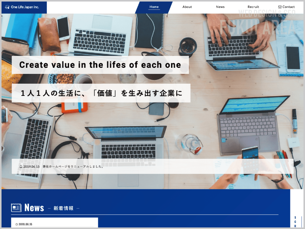 WEB制作会社｜株式会社One Life Japan｜福井県福井市福町｜ホームページ制作会社