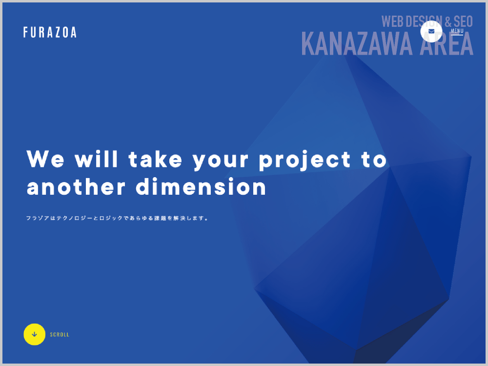 WEB制作会社｜株式会社FURAZOA｜石川県金沢市間明町｜ホームページ制作会社