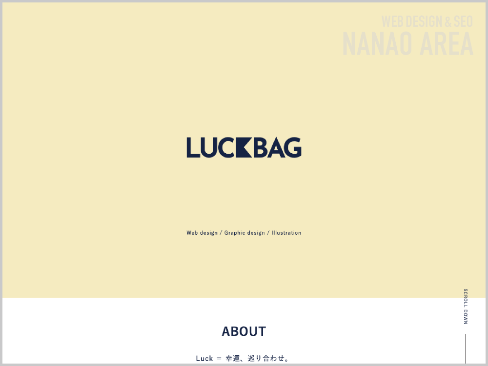 WEB制作会社｜合同会社 LUCKBAG｜石川県七尾市中島町｜ホームページ制作会社