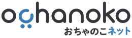 おちゃのこネット｜ネットショップ・ホームページ作成サービス・ECショップ・有料ASP