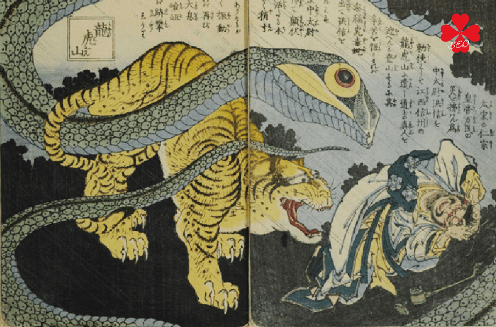 葛飾北斎・HOKUSAI・snake｜龍虎山・大蛇と虎【TORU CHANG DESIGN】ホームページのSEO・富山県から全国対応｜SEO診断・SEO改善｜toruchang-seo.com